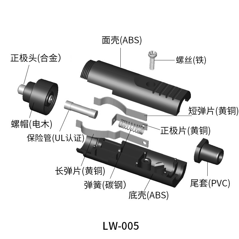 LW-005结构.jpg