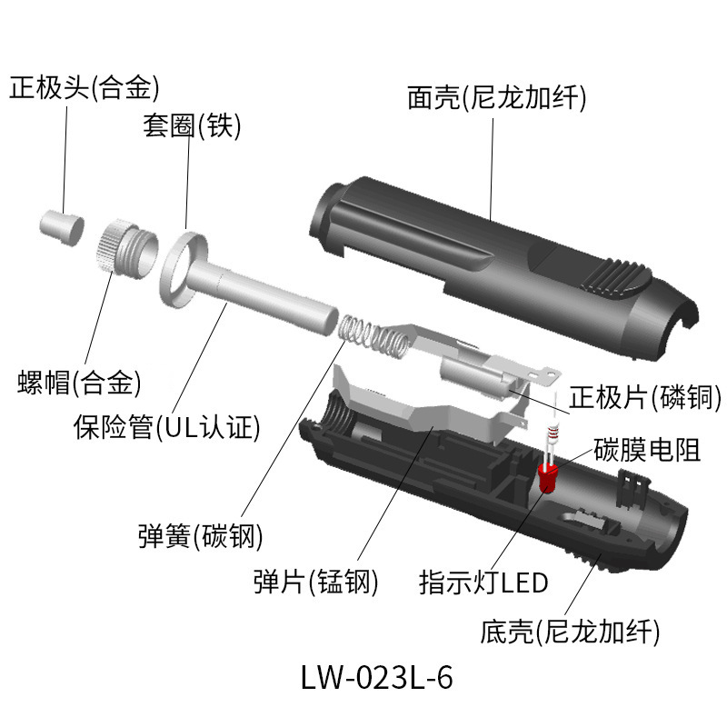 LW-023L-6结构.jpg